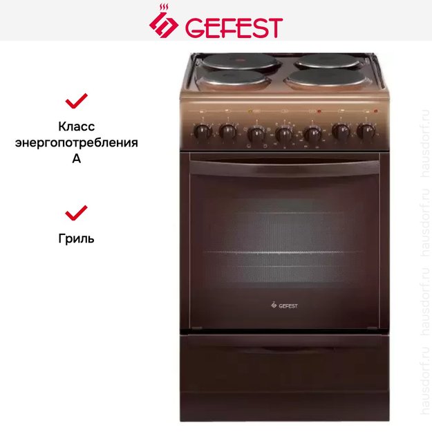 Плита Gefest ЭП Н Д 5140-02 0038 в Тюмени (фото 3) Плита Gefest ЭП Н Д 5140-02 0038 в Тюмени (preview 3)