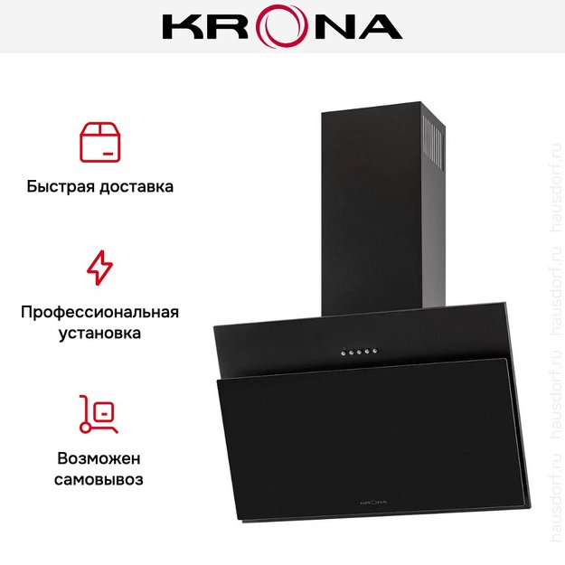 Вытяжка KRONA ESTER 600 black PB в Тюмени (preview 9)