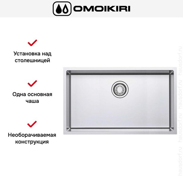 Мойка Omoikiri Tadzava 75-U/I IN в Тюмени (preview 7)