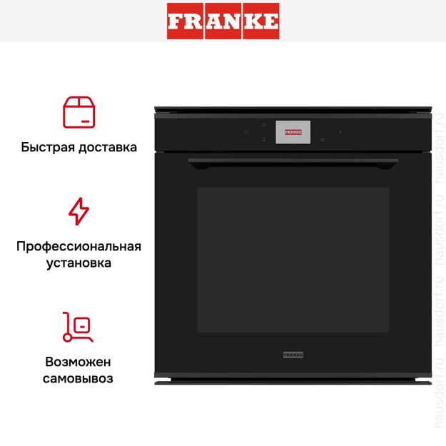 Духовой шкаф Franke FMY 99 P BK в Тюмени (preview 4)