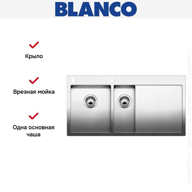 Мойка Blanco Claron 6S-IF/A крыло справа нержавеющая сталь в Тюмени (preview 5)