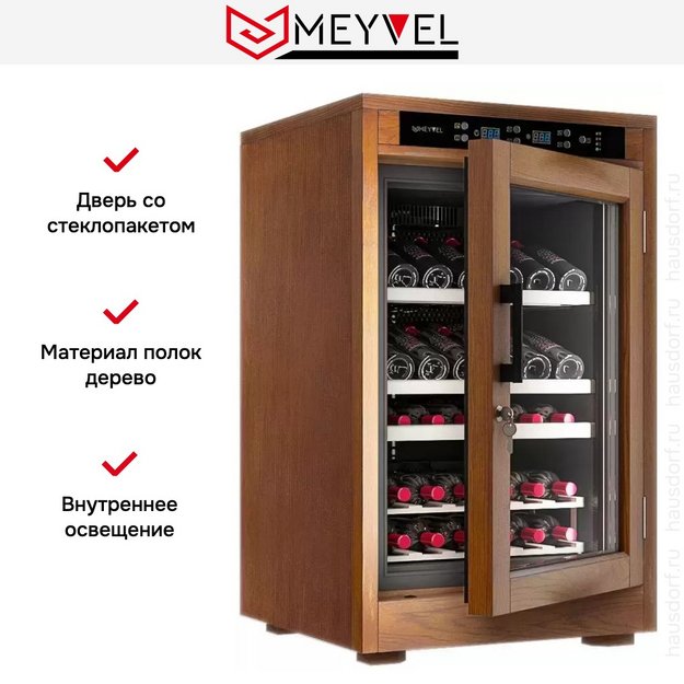 Винный шкаф Meyvel MV46-WN1-M в Тюмени (preview 11)