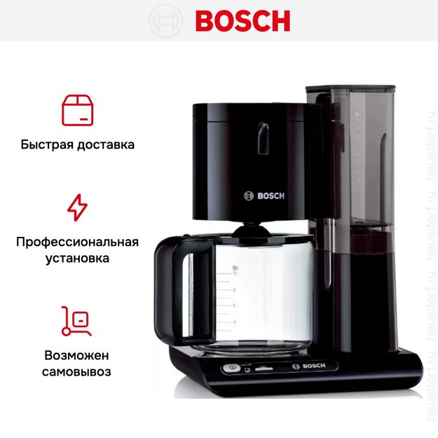 Кофемашина Bosch TKA 8013 в Тюмени (preview 10)