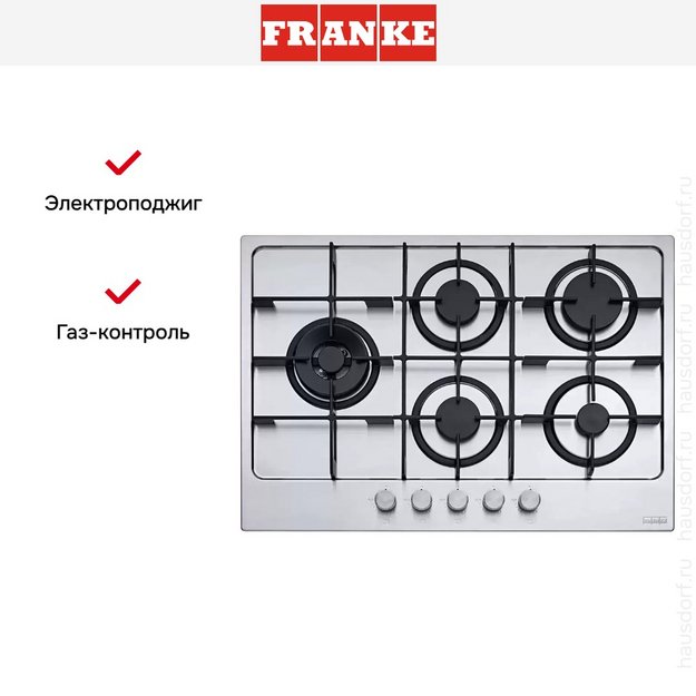Варочная панель Franke FHMA 755 4G DCL XS C в Тюмени (preview 2)