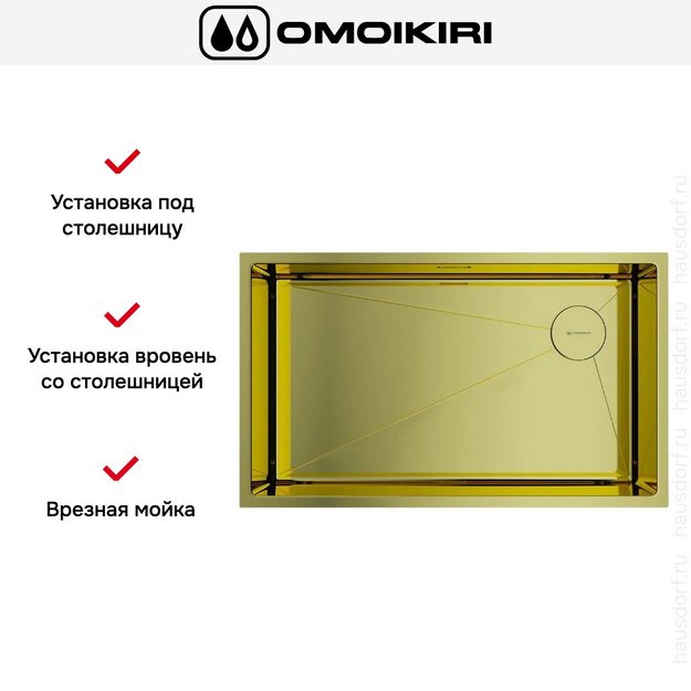 Мойка Omoikiri TAKI 74-U/IF SIDE LG в Тюмени (preview 2)