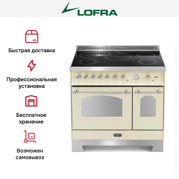 Варочный центр Lofra RBID96MFTE/5I Chrome в Тюмени (preview 2)