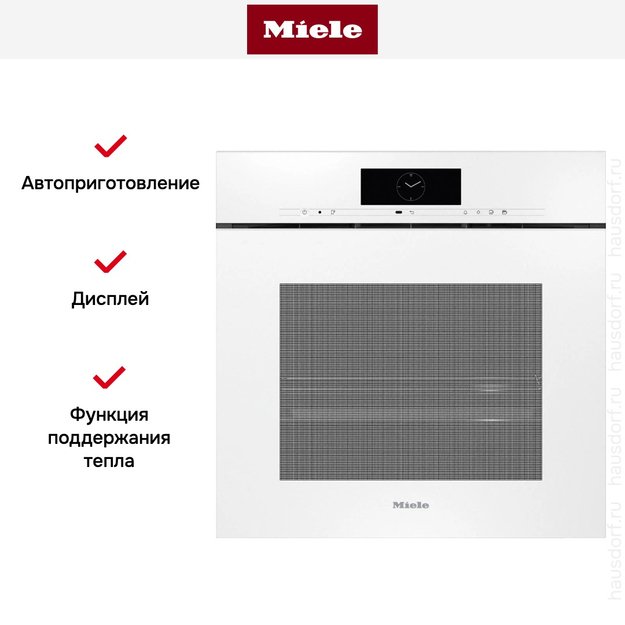 Встраиваемая комби-пароварка Miele DGC 7860 X BRWS в Тюмени (preview 3)