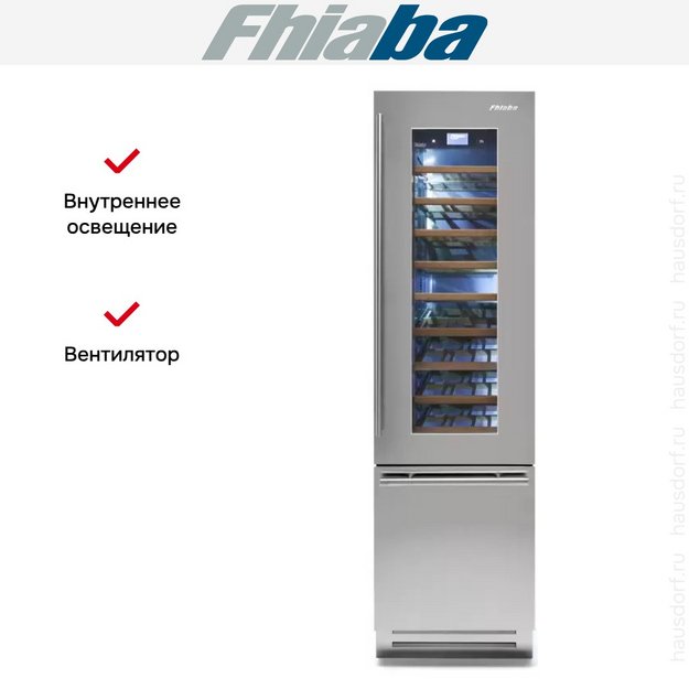 Винный шкаф Fhiaba KS5990TWT6 в Тюмени (preview 4)