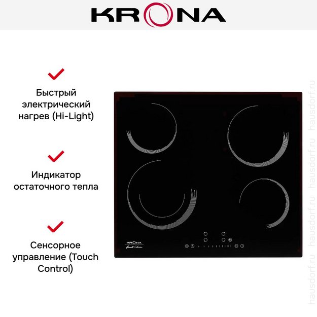 Электрическая варочная поверхность KRONA ORSA 60 BL в Тюмени (preview 10)
