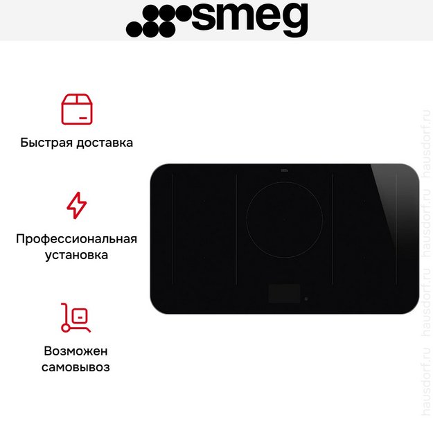 Варочная панель Smeg SISL7955X в Тюмени (preview 11)