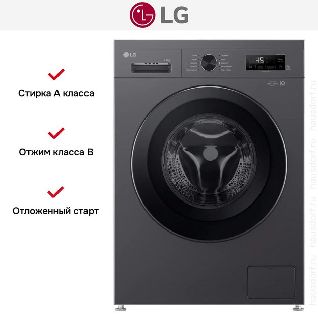Стиральная машина LG F2Y1WS6J в Тюмени (preview 15)