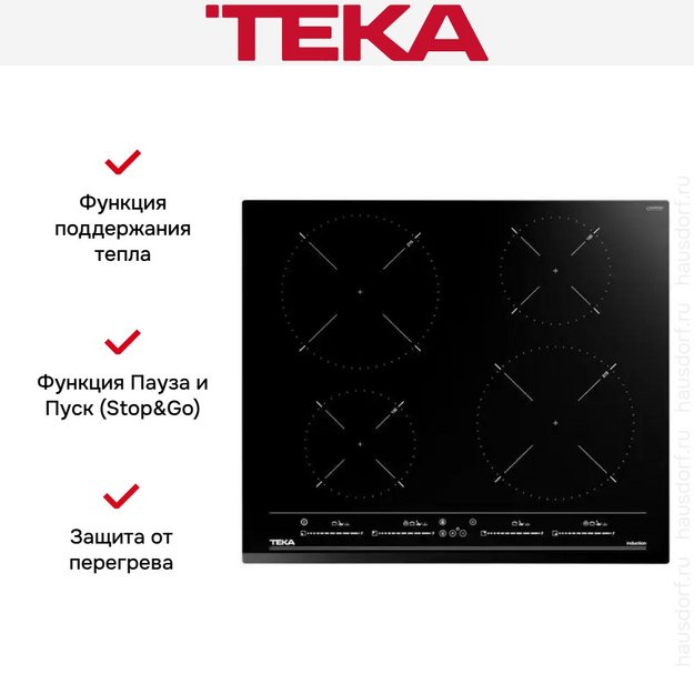 Индукционная варочная панель Teka IZC 64320 MSP BLACK в Тюмени (preview 4)