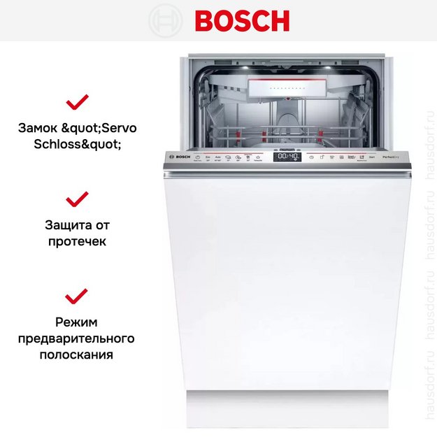 Встраиваемая посудомоечная машина Bosch SPV6YMX11E в Тюмени (preview 11)