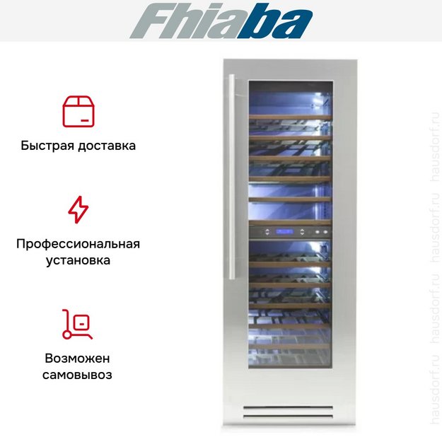 Винный шкаф Fhiaba KS7490FW6 в Тюмени (preview 3)
