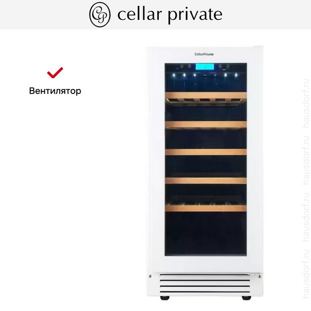 Встраиваемый под столешницу винный шкаф CellarPrivate CP032-1TWH в Тюмени (preview 15)
