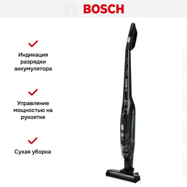 Пылесос Bosch BBHF220 в Тюмени (preview 10)