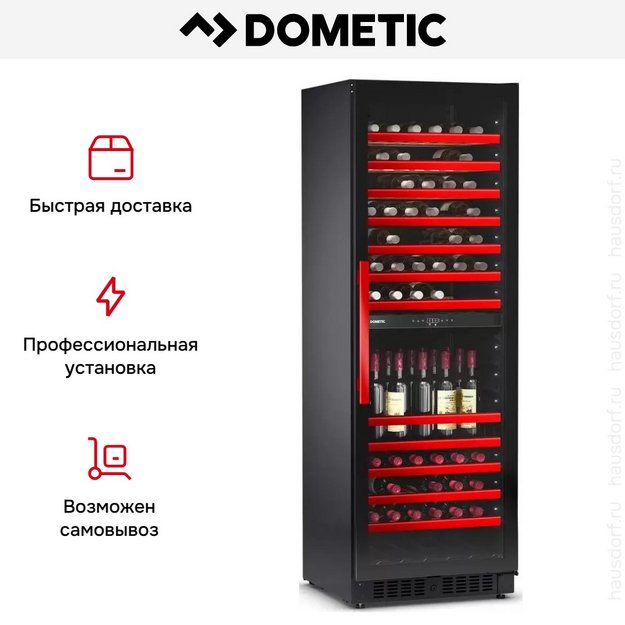 Винный шкаф Dometic E115FG Red в Тюмени (preview 14)