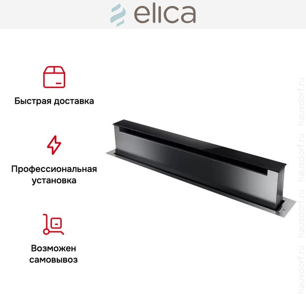 Встраиваемая вытяжка Elica PANDORA IX/F/90 в Тюмени (preview 9)