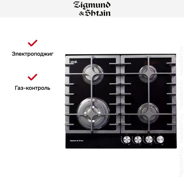 Встраиваемая газовая варочная панель Zigmund Shtain MN 185.61 B в Тюмени (preview 2)