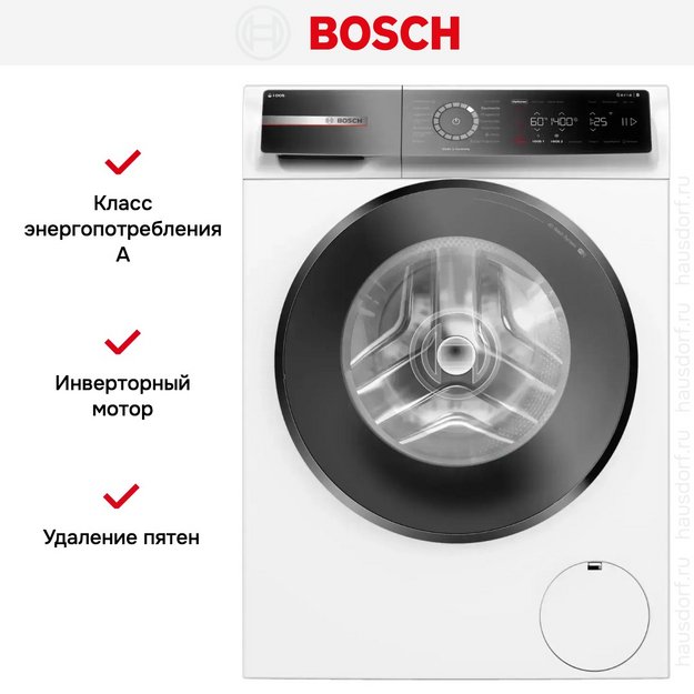 Стиральная машина Bosch WGB244A40 в Тюмени (preview 13)