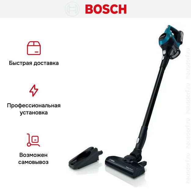 Пылесос Bosch BBS611LAG в Тюмени (preview 11)