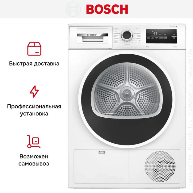 Сушильная машина Bosch WTH8627GPL в Тюмени (preview 16)