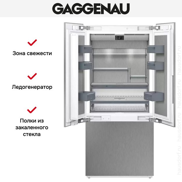 Встраиваемая холодильно-морозильная комбинация Gaggenau RY492304 в Тюмени (preview 6)