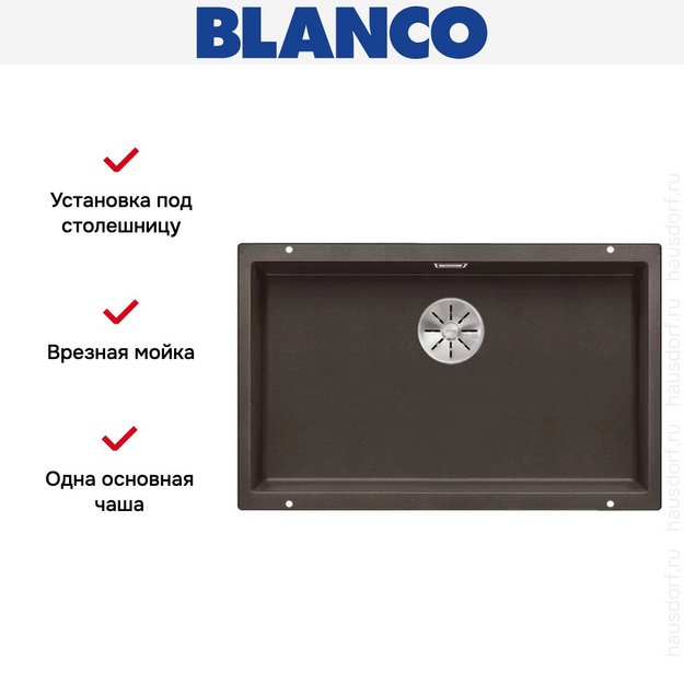 Мойка Blanco SUBLINE 700-U SILGRANIT отводная арматура InFino® кофе в Тюмени (фото 3) Мойка Blanco SUBLINE 700-U SILGRANIT отводная арматура InFino® кофе в Тюмени (preview 3)