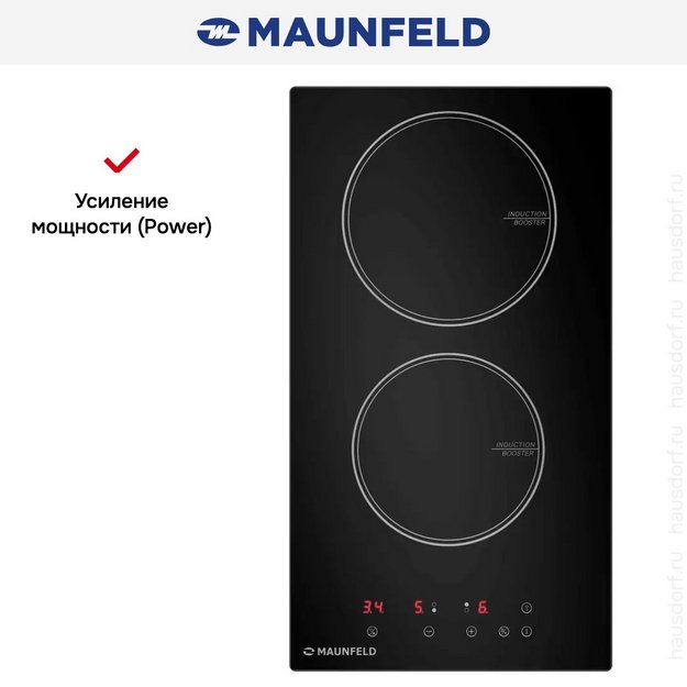 Индукционная варочная панель Maunfeld CVI292BK в Тюмени (preview 8)