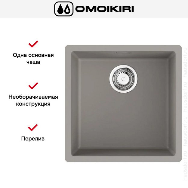 Мойка Omoikiri YAMAKAWA 45T INTEGRA-GR в Тюмени (preview 3)