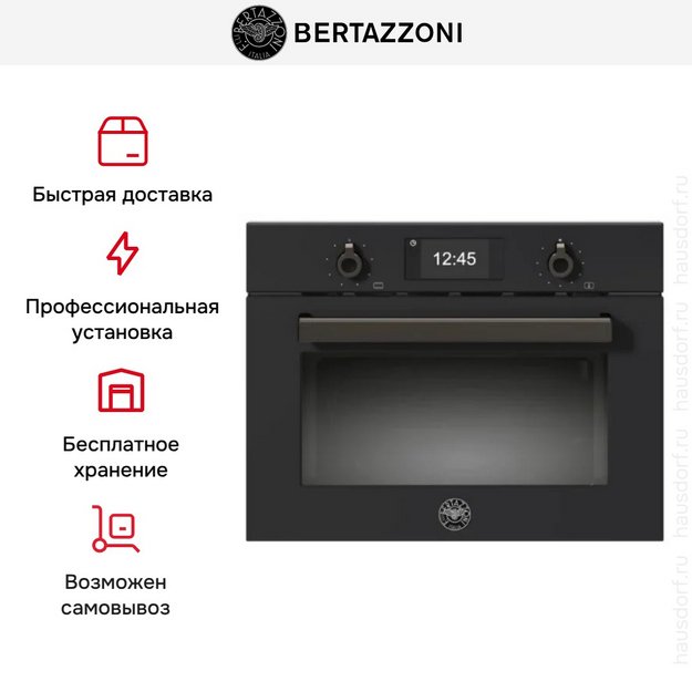 Встраиваемая микроволновая печь Bertazzoni FPRO4077MTN3 в Тюмени (preview 6)