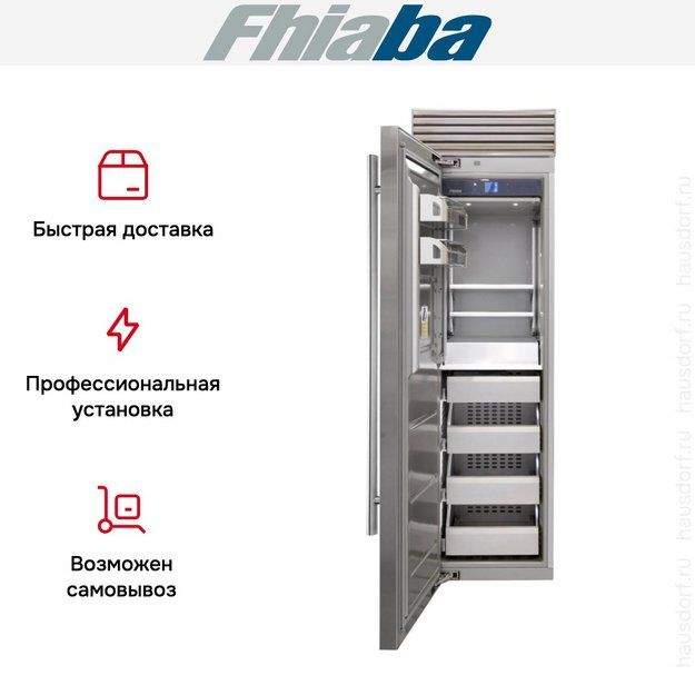 Встраиваемая морозильная камера Fhiaba XS600FZ3I в Тюмени (preview 4)