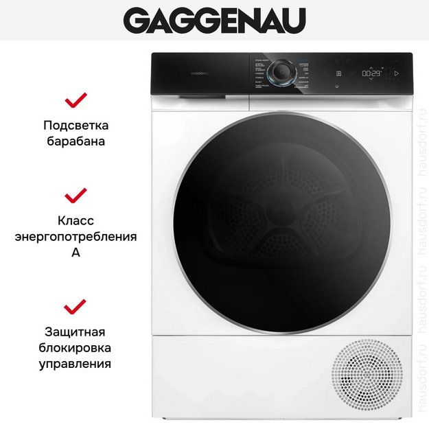 Сушильная машина Gaggenau WT260165 в Тюмени (preview 9)