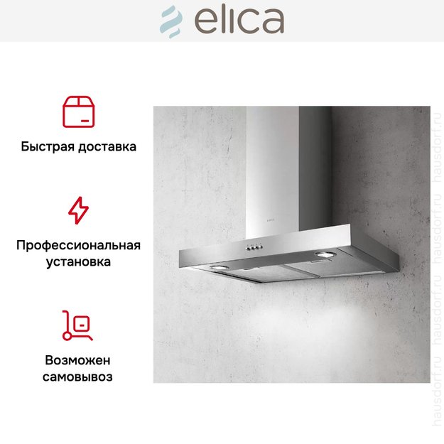 Вытяжка ELICA SPOT NG H6 IX/A/60 в Тюмени (preview 10)
