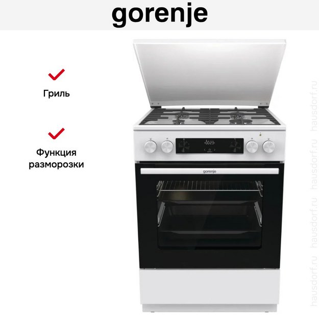 Комбинированная плита Gorenje GKS6C71WF в Тюмени (preview 13)