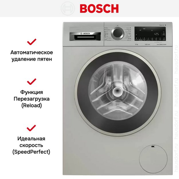 Стиральная машина Bosch WGA2540XME в Тюмени (preview 7)