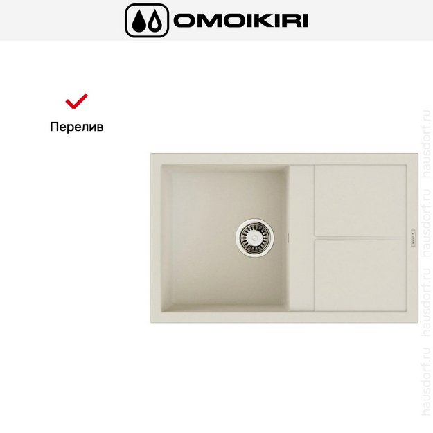 Мойка Omoikiri SUMI 79A WH в Тюмени (preview 7)