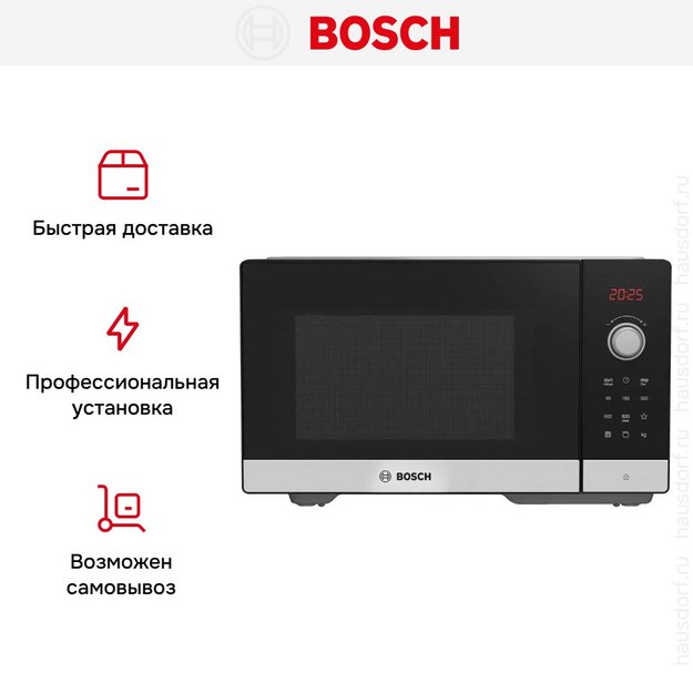 Микроволновая печь Bosch FEL053MS1 в Тюмени (preview 8)