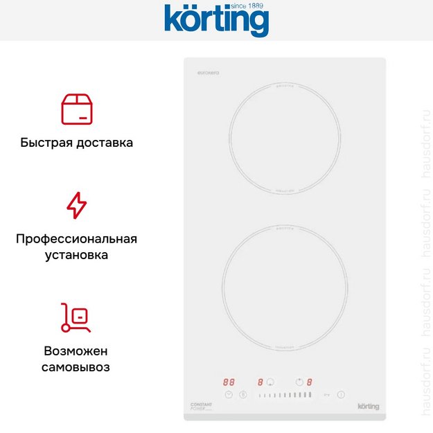 Индукционная варочная панель Korting HI 30041 BW в Тюмени (preview 6)
