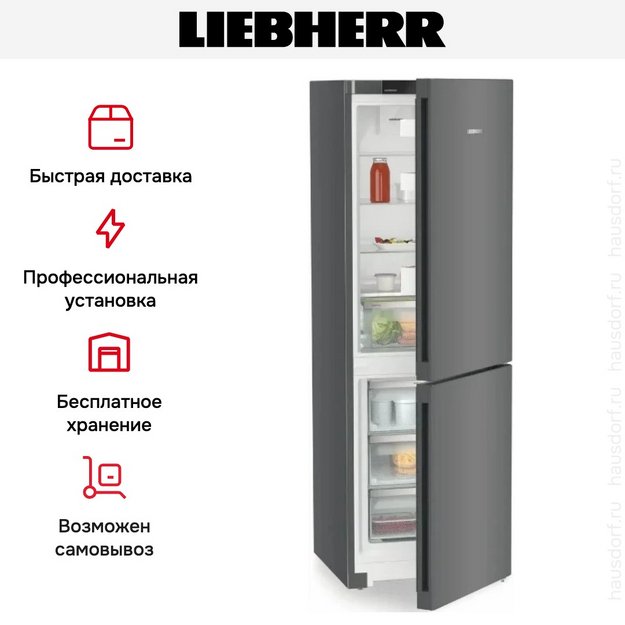 Холодильник Liebherr CNdgc 5203 Pure NoFrost в Тюмени (preview 14)