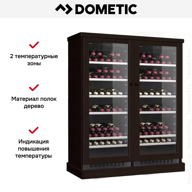 Винный шкаф Dometic C101G Double Wooden Wenge в Тюмени (preview 6)