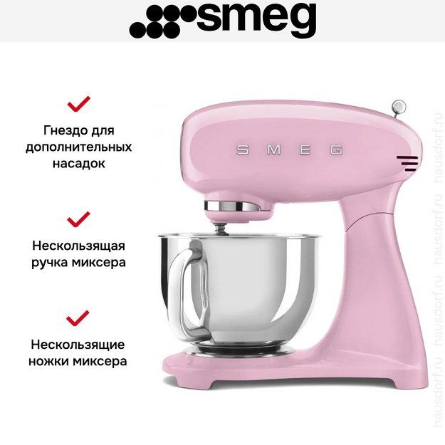 Миксер Smeg SMF05PKEU в Тюмени (preview 11)