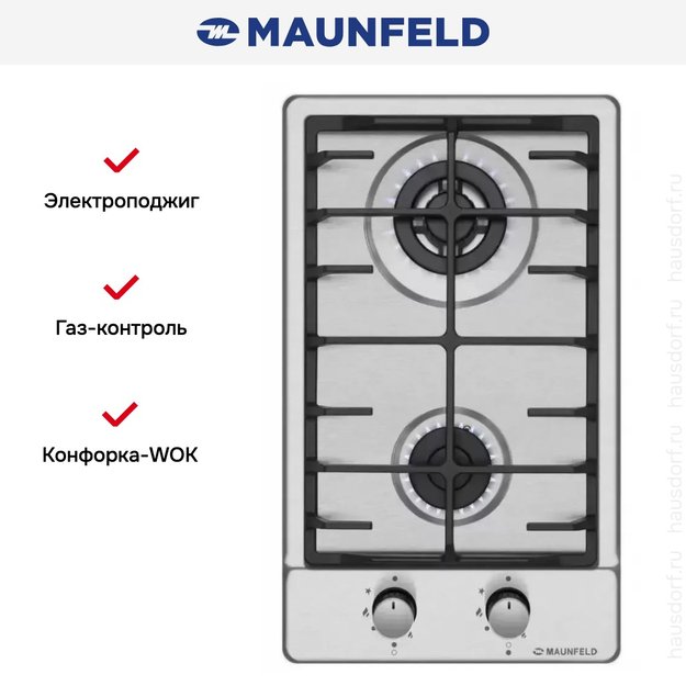 Газовая варочная панель MAUNFELD EGHS.32.63CS/G в Тюмени (preview 22)