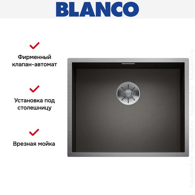 Мойка Blanco ZEROX 500-U Durinox® отводная арматура InFino® 526243 Dark Steel в Тюмени (preview 4)