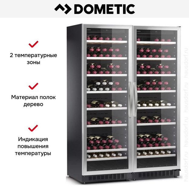 Винный шкаф Dometic C125G Double Classic в Тюмени (preview 8)
