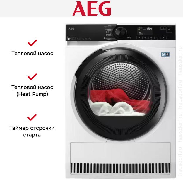 Сушильная машина AEG TR939M4ZE в Тюмени (preview 7)