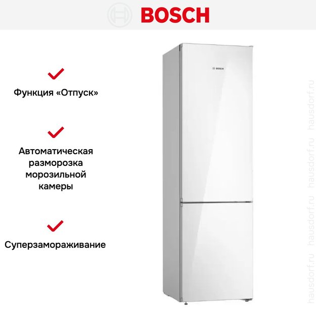 Холодильник с нижней морозильной камерой BOSCH KGN39LW32R в Тюмени (preview 12)