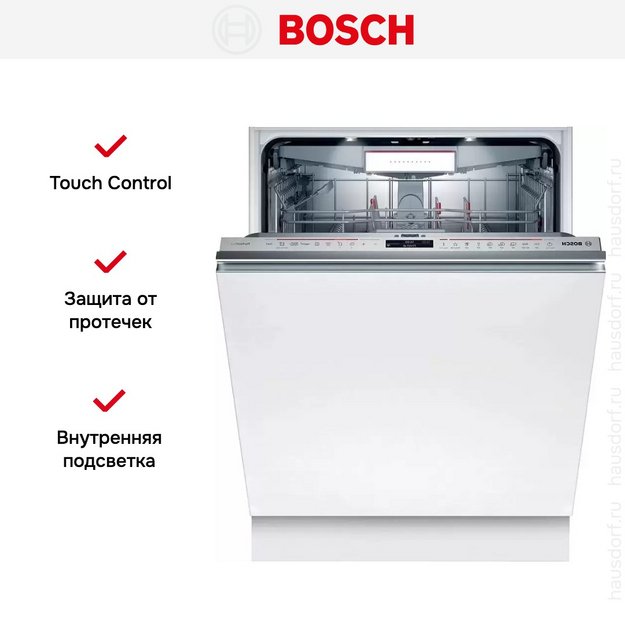 Встраиваемая посудомоечная машина Bosch SMV8ZCX07E в Тюмени (preview 8)