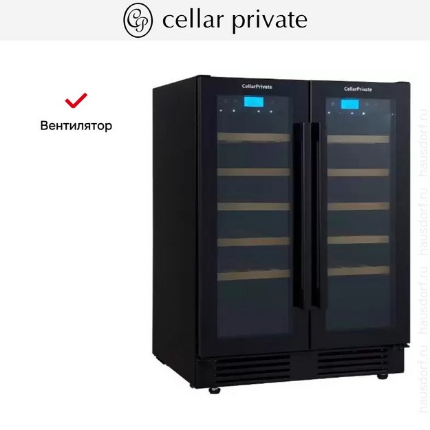 Встраиваемый под столешницу винный шкаф CellarPrivate CP042-2TB в Тюмени (preview 12)