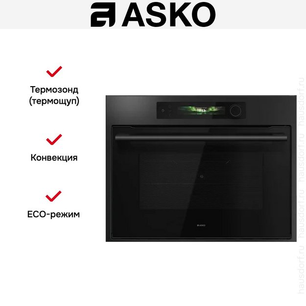 Компактный духовой шкаф Asko OCM64GSH в Тюмени (preview 9)